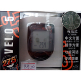 正品CATEYE/猫眼CC-VL510自行车码表速度表测速表VELO5新款中文