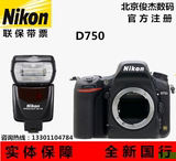 Nikon/尼康D750单机+70-200/2.8 行货 联保带票/5D3/1DX/D810/D4S