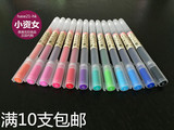 香港代购 MUJI无印良品日本进口文具 胶墨啫喱中性笔/水笔0.5mm