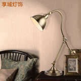 金属台灯工作 美式客厅卧室床头灯铁艺青铜电镀复古装饰台灯欧式