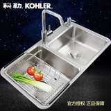 科勒水槽正品 304不锈钢飘丽诗厨房水槽双槽洗菜盆厨盆K-98683T