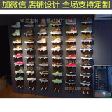商场品牌男女鞋货架 上墙鞋架 鞋柜鞋子展示架 鞋托 休闲运动鞋架