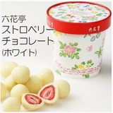 日本北海道特产 六花亭白巧克力整颗草莓夹心115g 进口零食