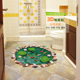 3D立体感 客厅背景装饰墙贴纸 鱼塘戏水荷塘浴室地面地板贴天花板