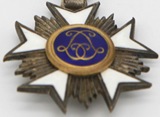 真品比利时绶带勋章 二战时期军装备 欧洲西洋老古董旧古玩收藏品