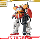 万代模型 1/100 MG 重武装敢达 EW版/Gundam/高达  动漫 玩具