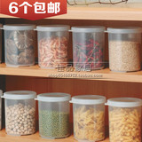 包邮日本进口 保鲜盒干货密封罐冰箱收纳盒食品盒干货盒储物罐