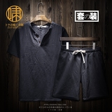 夏季中国风纯色V领短袖T恤 男日系复古潮牌白色半袖宽松套装体恤