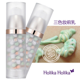 holika holika三色冰淇淋隔离霜/妆前乳 抗辐射保湿控油 韩国进口