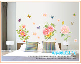 包邮特大花卉牡丹花客厅卧室沙发背景装饰墙贴纸贴画可移除墙帖