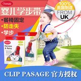 Clippasafe婴儿学步带 夏季透气三用 宝宝儿童学走路防走失 包邮