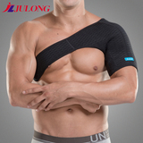 专业运动护单肩双向可调节透气篮球羽毛球运动护肩保暖男女护肩带