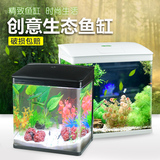 鱼缸水族箱80 超白创意侧滤屏风长方形生态水草金鱼缸 包邮