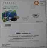 TKYJ-2011-1中国邮政太空邮局开通纪念封 错版 限量版10点原子戳
