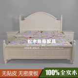 厂家直销1.5 1.8定制欧式白色床实木儿童床松木韩式田园水性漆