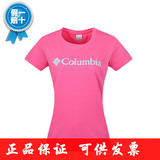 2016春夏款Columbia哥伦比亚专柜正品女式速干防晒短袖T恤PL2514