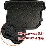 别克 本田 丰田 福特 雪佛兰 现代 日产起亚专车专用汽车后备箱垫