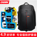 卡登 相机包 单反 摄影包 双肩大容量佳能尼康背包 相机包内胆