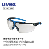 UVEX 优唯斯9190.275 防风防雾耐磨护目镜骑行风镜时尚蓝色款