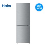 Haier/海尔 BCD-160TMPQ双门冰箱家用一级节能冷藏冷冻小型电冰箱