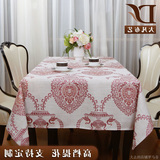 欧式美式现代奢华餐桌布 加厚棉麻提花桌布 欧式大花蓝色红色桌布
