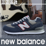 New Balance男鞋NB女鞋春夏季复古运动鞋情侣跑步鞋ML574VEC/VGY