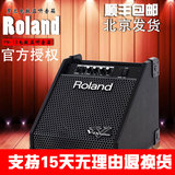 掌柜推荐Roland 罗兰PM-10乐器音箱 监听音箱 电鼓电子鼓专用音箱