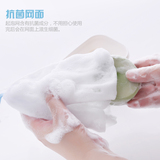 日本进口起泡网洗面奶洁面乳发泡网手工皂沐浴露打泡网起泡球