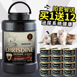 29省市包邮 美国可莉丝汀猫粮2.5kg 泌尿系统健康美毛明目