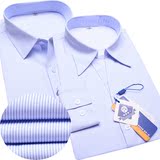 男女士蓝色条纹长袖衬衫商务正装银行联通电信工作服衬衣印LOGO