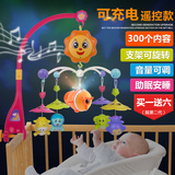 充电新生儿婴儿床铃玩具摇铃音乐旋转床头铃0-3个月宝宝床挂件1岁