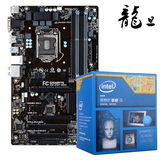 Gigabyte/技嘉 Z97-HD3主板+英特尔 酷睿i5 4590盒装CPU四核套装