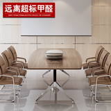 上海办公家具会议桌简约现代板式长桌洽谈桌时尚办公桌会议桌包邮