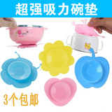 婴儿童餐具吸盘贴 宝宝碗吸盘碗双面吸盘魔力硅胶吸盘 防滑吸碗垫