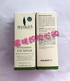 澳洲代购Sukin眼霜 天然修护滋润眼部肌肤 现货3个