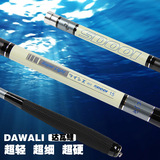 日本进口达瓦波纹鲤3.6米7.2超轻硬碳素28调台钓竿鲤鱼钓鱼竿渔具