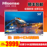Hisense/海信 LED50K5500US 50英寸4K14核超高清超薄智能液晶电视