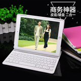 航世苹果ipad air2保护套带蓝牙键盘ipad air键盘迷你可爱韩国5