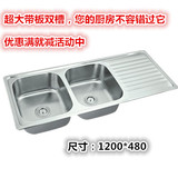 304不锈钢带沥水板双槽水槽厨房洗菜盆加大带板双盆/出口澳洲