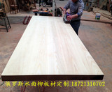 实木 原木木材 水曲柳 独板台面白蜡木书桌面板DIY实木家具板材　