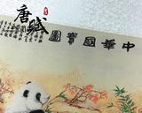 正品优质真丝织锦画中华国宝图 中国特色礼品 熊猫 卷轴出国老外