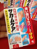 日本代购 小林液体创可贴 伤口保护膜液体止血膏防水 家庭必备！