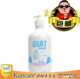 现货澳洲Goat Soap Body Wash纯天然山羊奶沐浴露500ml婴儿专用