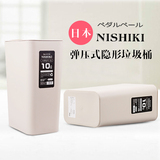 日式NISHIKI 按压式带盖塑料垃圾桶家用创意卫生间卧室手按垃圾桶