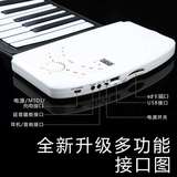 专业版便携式MIDI练习键盘61键充电款折叠电子琴手卷钢琴88键加厚