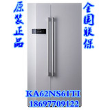 SIEMENS/西门子 KA62NS61TI  原装未开封  变频对开门电冰箱