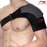 李宁正品可调节运动护肩保暖男女士防脱臼护单肩周炎lining护肩带