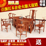 花梨木红木茶桌实木红木家具扇形非黄茶台茶桌椅组合特价
