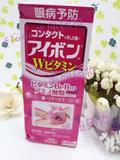 特价包邮日本小林制药洗眼液 角膜保护 含维生素眼病预防粉色3度