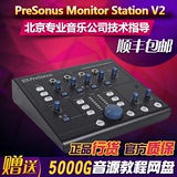 PreSonus Monitor Station V2 监听控制器